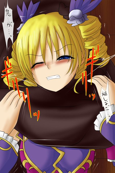 なるべく日刊バストアップ絞め絵練習(ワンドロ)

恋姫シリーズより華琳(曹操)

スリーパーで絞められだした感じに。
多分、筋肉と仙術を修めたはぐれ仙人か何かが襲ってきて力を弱められて意識失えないようにもしてますのだ
('・ω|壁 