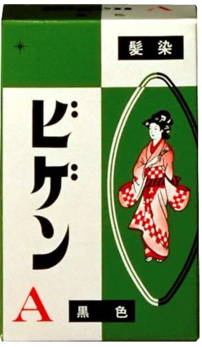 少し白髪が出てきたので『ビゲンA』で染めてみたら不自然なまでの漆黒に。頭部ブラックホールでズラ感さえも漂う。
だから「ダークグレー」とかあるんだねえ。
#白髪染め 