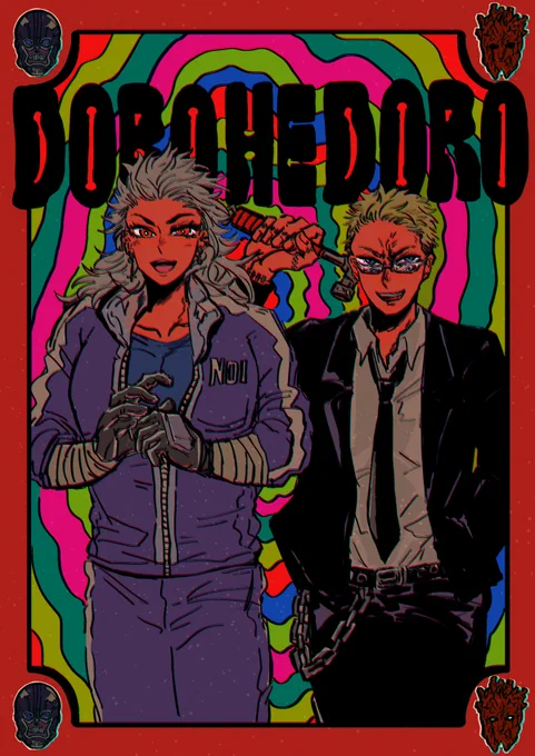 ドロヘドロの絵 #fanart 