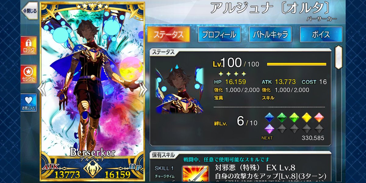 クロア 1 でfgoプレイ歴 2 聖杯使った鯖紹介 3 好きな特異点 ストーリー 5 好きな星3以下鯖 8 カルデアで1日過ごせるなら 10 ガチャ引くとき 教派 12 フォロワーにメッセージ マスターに質問したったー Shindanmaker T Co Cbta1nakes