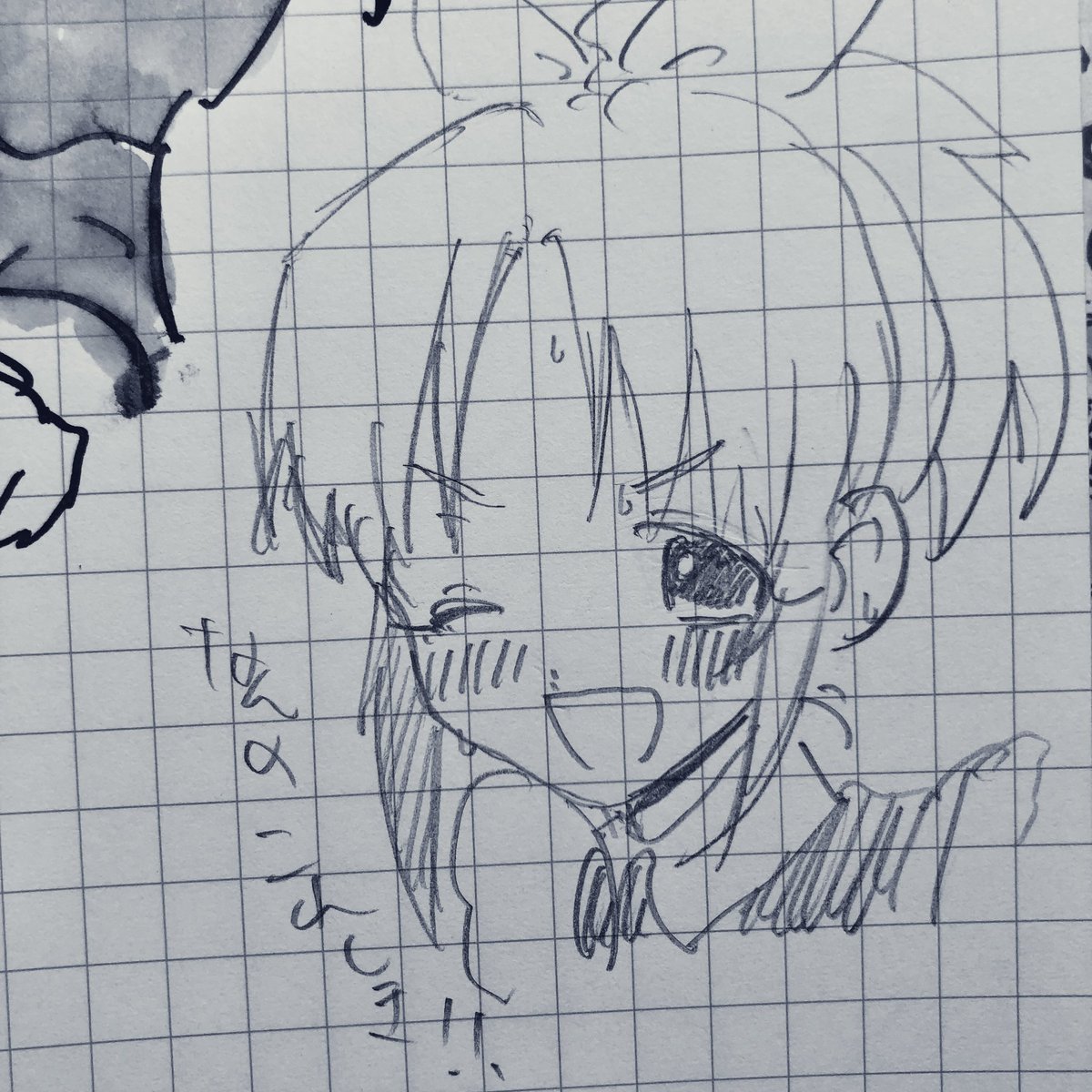うさみん 