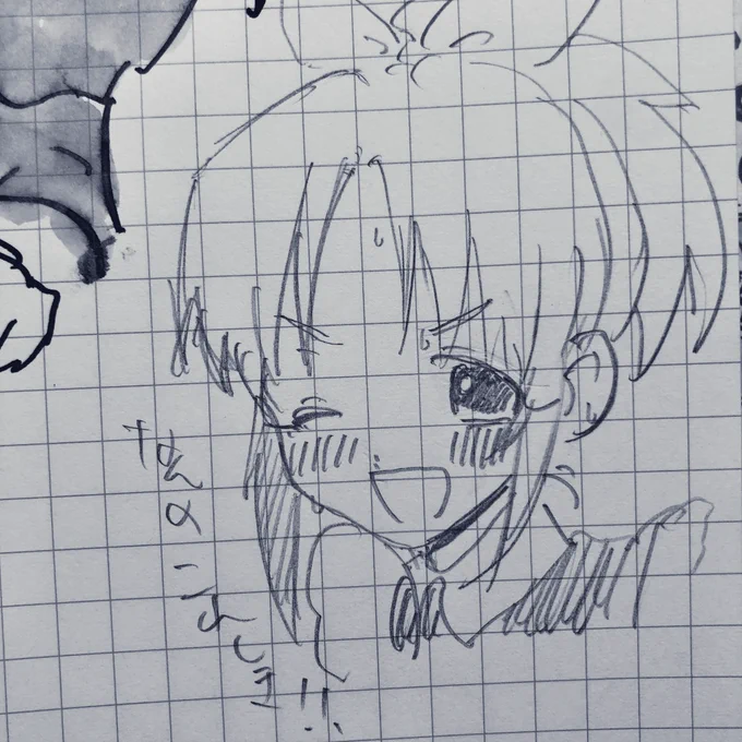 うさみん 