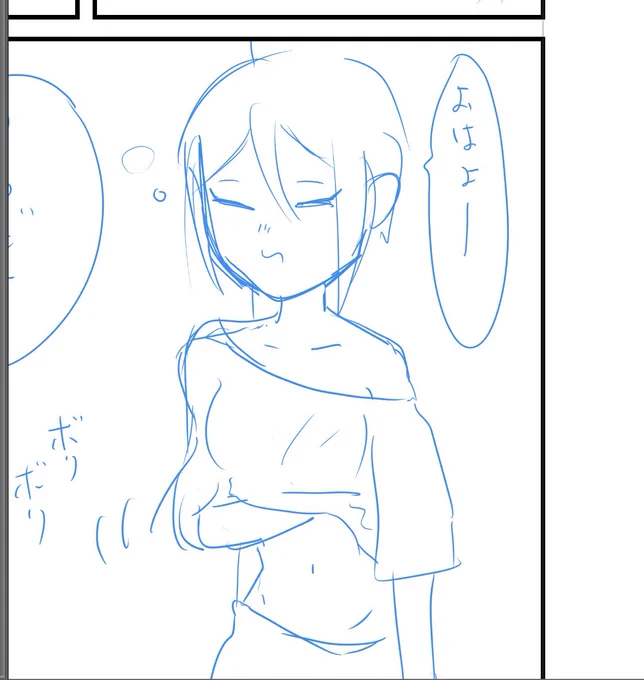 しゅこ描きしてる 