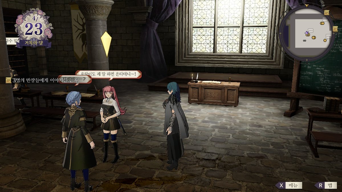 너네 처음부터 둘이 같이 있니 ~~ #FE풍화설월 #NintendoSwitch