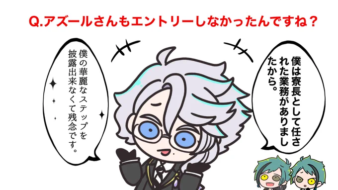 本人にも聞いてみた?? 