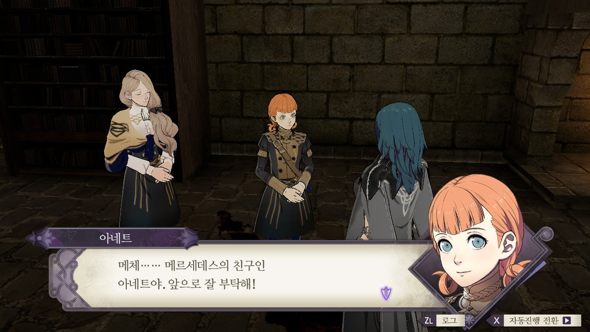 이 둘 좋아#FE풍화설월 #NintendoSwitch