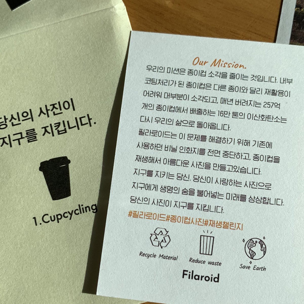 ddo_myang's tweet photo. 칭구들아.. 이거 폐종이컵으루 사진 인화 해주는 건데 의도도 너무 좋고 사진두 완전 이쁘게 나와용.. 진짜 넘엄 만족스러움!! 첨에 15장 무료���니까 한번 해부셔요들 filaroid 이거임!! https://t.co/QT59YNdi9b