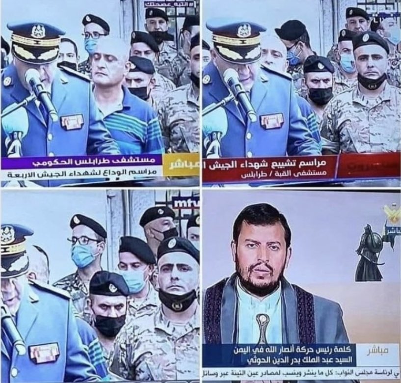 مش عأساس "جيش، شعب، مقاومة" ؟ 
وين الجيش ؟ 🤔

#المنار_قناة_الارهاب