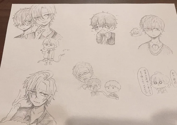 だいたい上半身で諦めている 