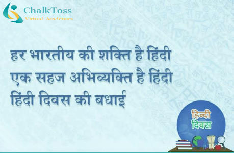 toss_chalk's tweet photo. #chalktoss #schoolmanagement #chalktossteam #makeinindia #digitalindia #edtech #school #educationrevolution #madeforindia #madeinindia #virtualschooling #onlinelearning #schoolmanagementsoftware https://t.co/f7mhoCHFxX
