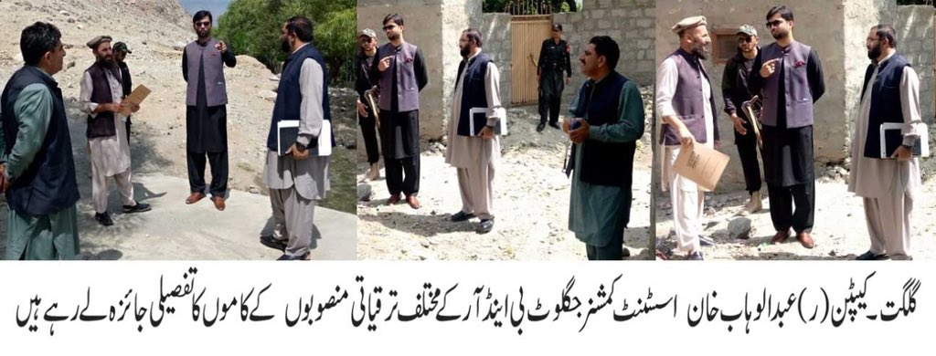 AJuglote's tweet image. AC Juglote a/w SDO B&amp;amp;R visited projects sites, instructed SDO to expedite the work of projects and ensure good quality of work. AC also instructed SDO to make sure presence of road colleys’ and for daily maintenance.
#TeamGilgit serving the people
@DCGILGIT