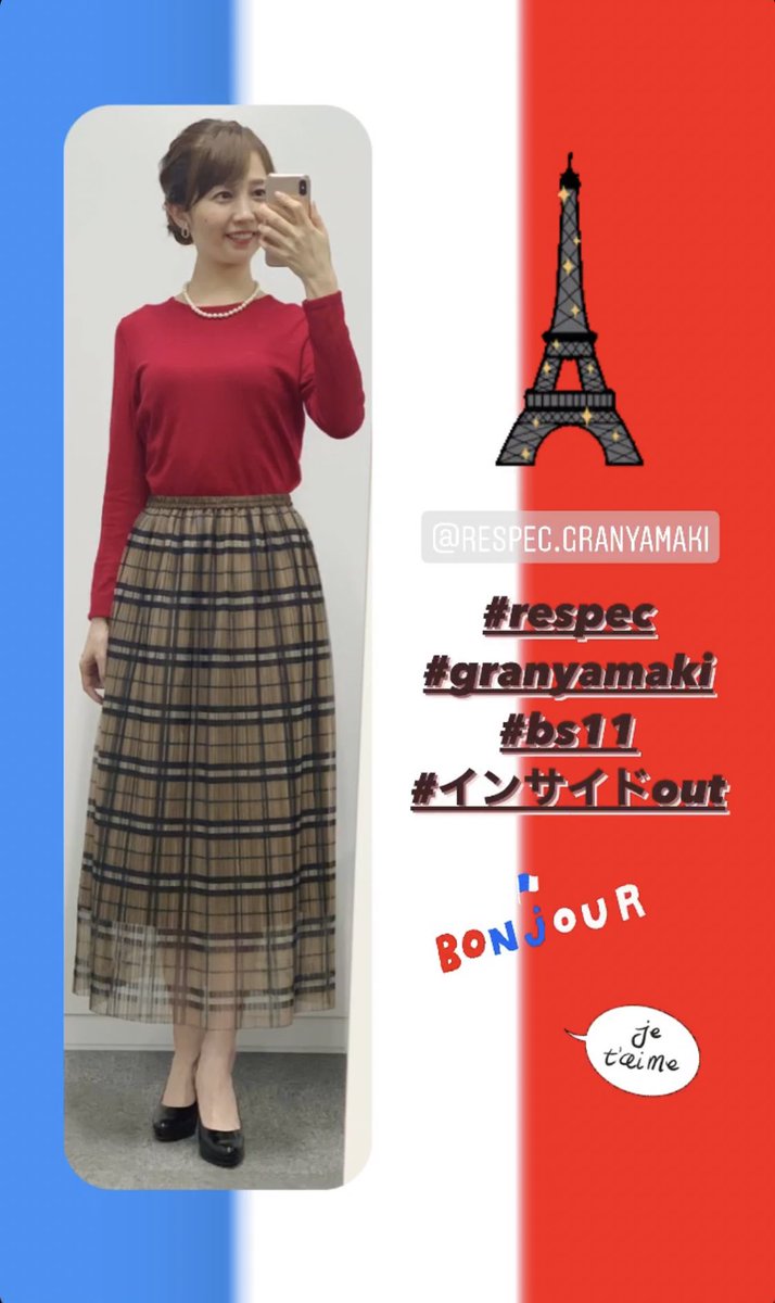 mqrinqkqwqguchi's tweet image. 9/14👗

#respec
#GRANYAMAKI
#BS11
#インサイドOUT