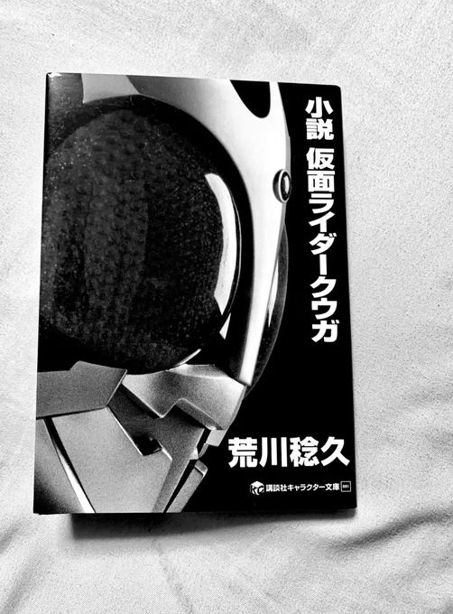 読み終わりました。
今日から祭壇に飾ります。 