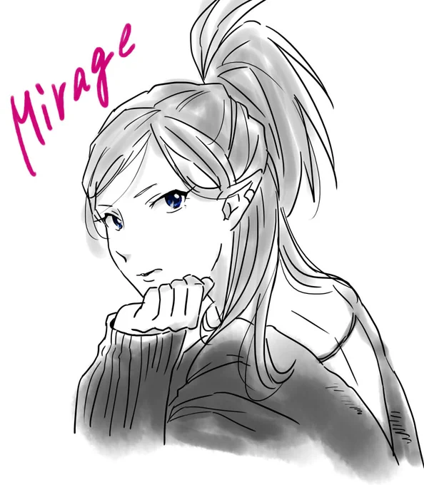 模写はめちゃくちゃ楽しいしなんか絵が上手くなった気がするがリアル寄りにならないように気をつけなくちゃいけないな
というミラージュさん 