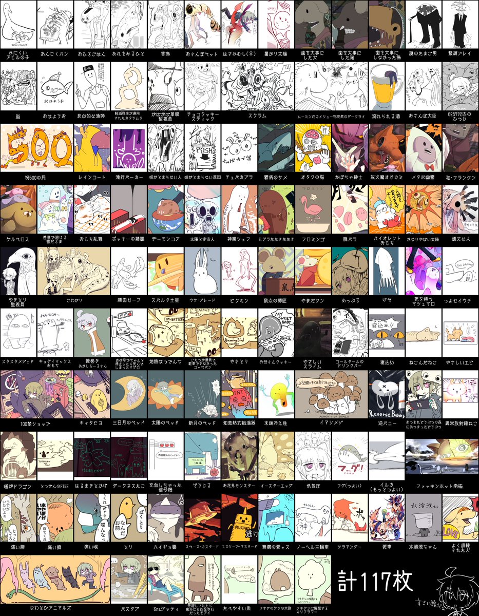 #引用RTで絵をあげて5人指名してバトンでお気に入りの絵を載せる 
ゆるりさん(@Yurupo_yo03)とやばこさん(@yabako_5884)からバトン頂きました(@@;アリガトゴザイマス!!
うれしい事にお二人からご指名してもらって引用RTできなかったのでアンカーということで・・・! 