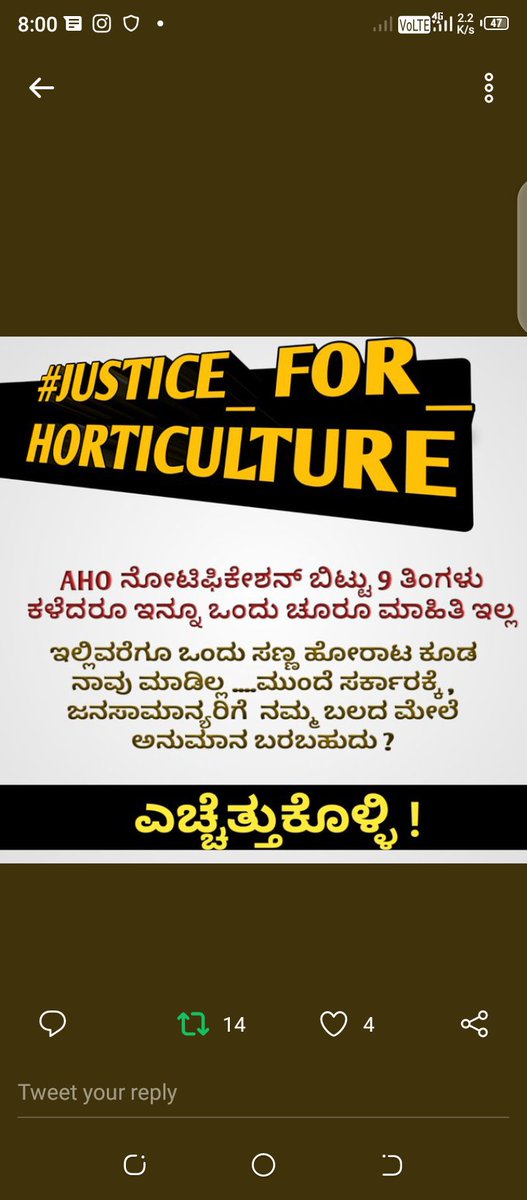 NaveenkumarGud8's tweet photo. #conductAHOinterview 
#justiceforhorticulture https://t.co/a131w1AwAn