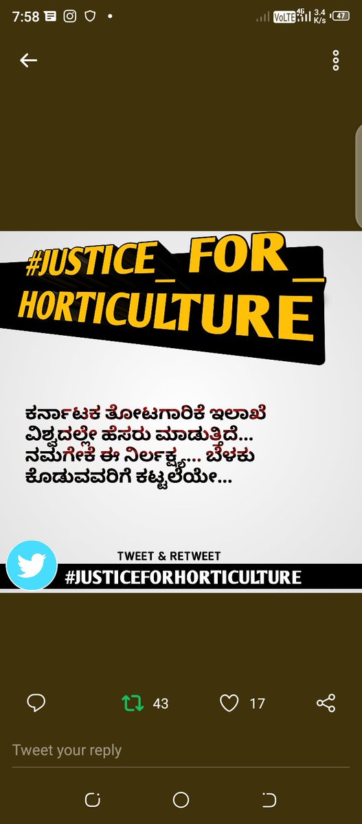 NaveenkumarGud8's tweet photo. #conductAHOinterview 
#justiceforhorticulture https://t.co/bP7I4sGSlx