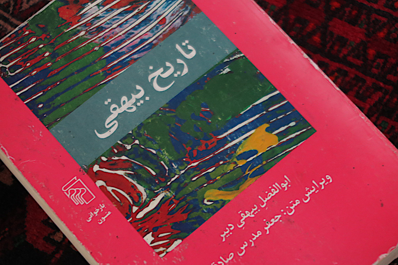 pedarism's tweet photo. همه ما از #تاریخ_بیهقی داستان «بر دار کردن حسنک وزیر» را در کتاب درسی خوانده‌ایم که مربوط به اوایل بر تخت نشستن مسعود غزنوی ست.

اما به نظر من داستان دیگری که با عنوان «برآویختن مظفر طاهر»، ۲۰۰ صفحه بعدتر آمده به مراتب تراژیک‌تر است و ماهیت حکم‌رانی احمقان را بهتر نشان می‌دهد! /۱ https://t.co/kYpGYLEp4p