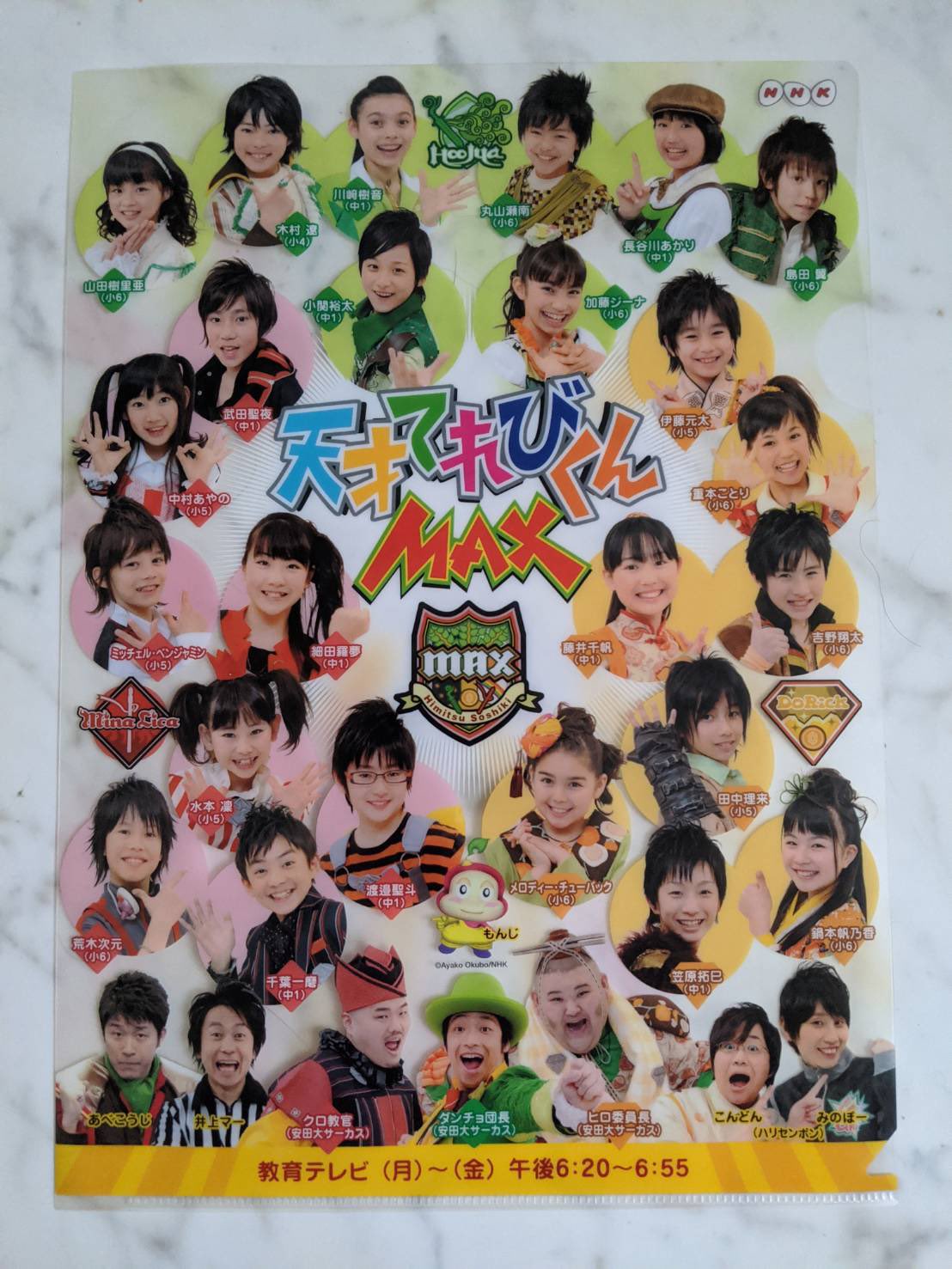 田中 理来 天才てれびくんhello 9 21 9 23 ドラマに出演させていただきます 12年ぶりの古巣の天てれ 大人になって帰ってきました 本当初心に帰れたし何より嬉しかった てれび戦士たちが本当に可愛かったよ Nhkに通ってた当時の気持ちを思い出しまし