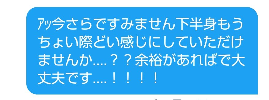 子牛 ᵕ على تويتر 鮭味さんにイラスト依頼してる時の気持ち悪いぼくです ちなみに鮭味さんはポップなイラスト素敵な だけじゃなくやりとりもすごく安心感あるのでとてもおすすめの絵師さんです この方と出会えたことがボカロp活動で1番の幸運ですね