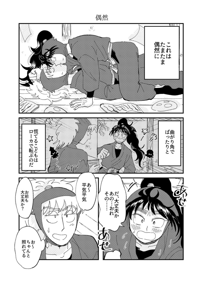 2/2 ピクスペも通販もあります！！よろしくお願いします