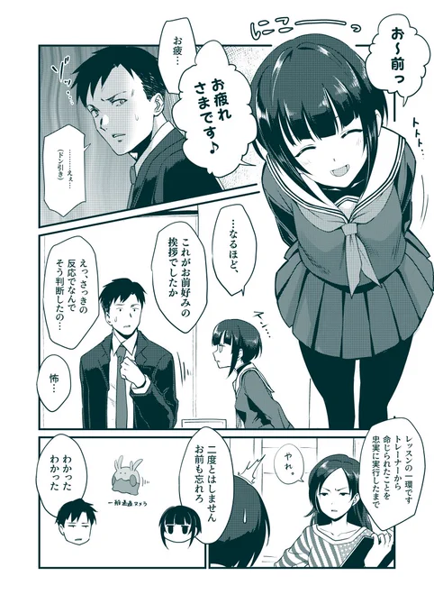 #皆さんの創作Pを見せてください
えっ!?今日は創作Pを再掲してもいいのか!? 