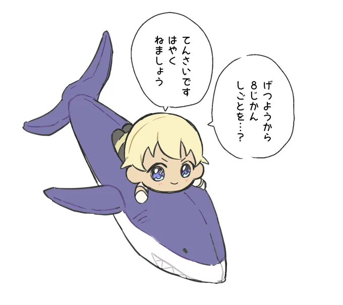アンケありがとうございました
労わるバボぬいです 
