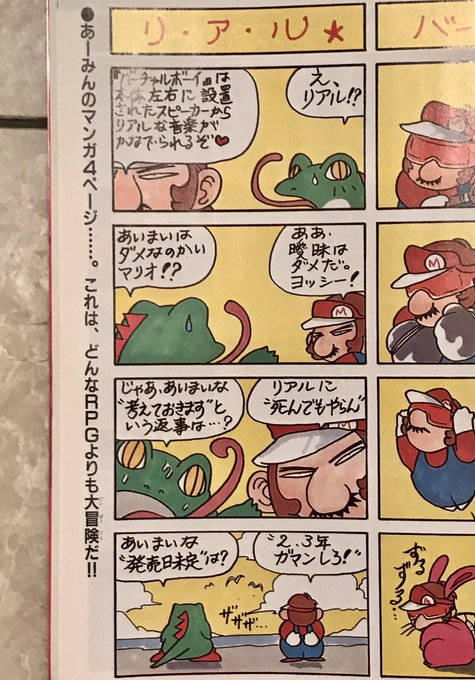 柴田亜美staff S Ami Staff さんのマンガ一覧 リツイート順 5ページ ツイコミ 仮