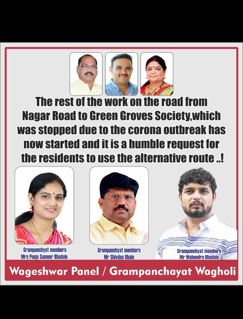 Sameer (Aaba) Bhadale tweet media