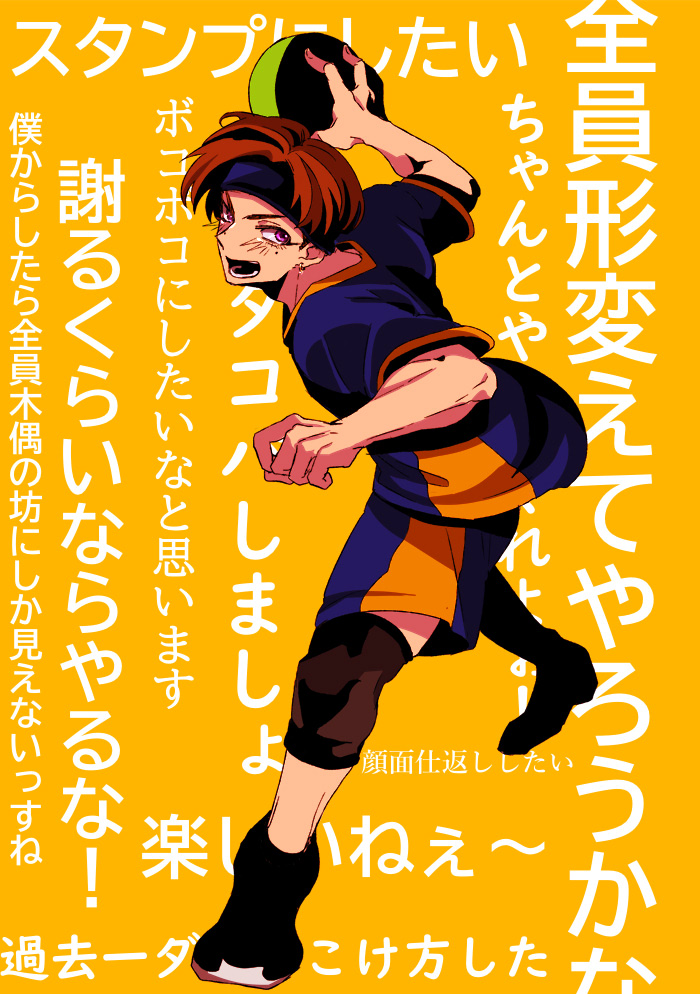 ドッジボールキングダム面白かった……。またやって……。 