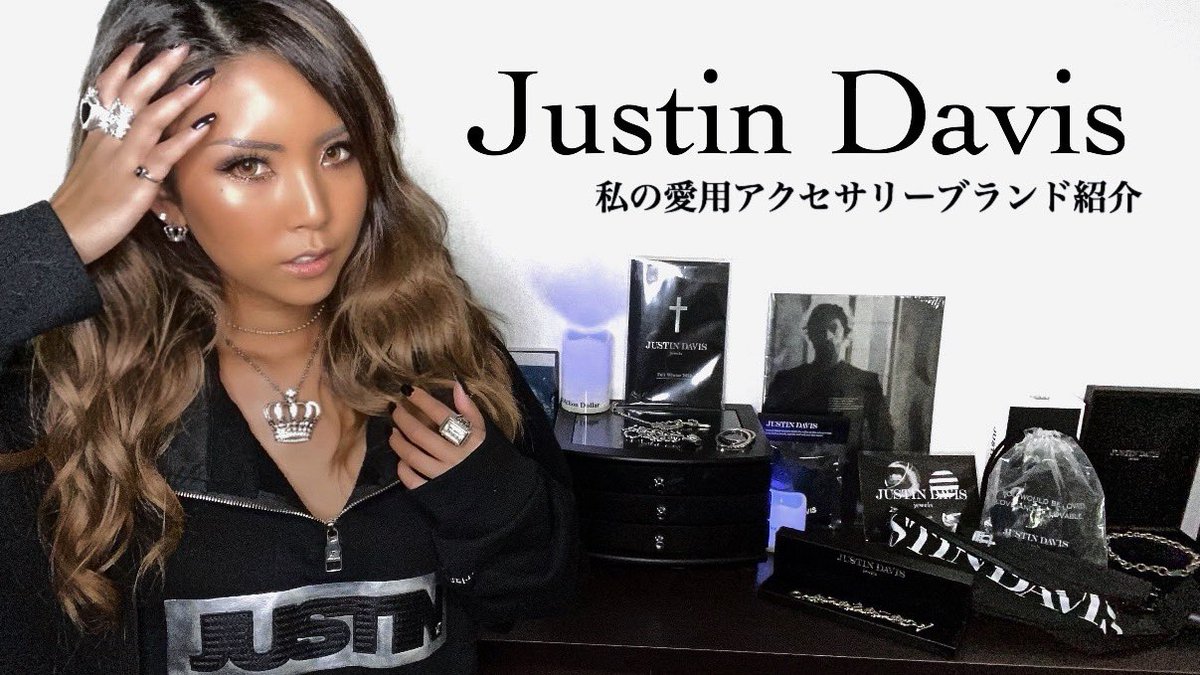 美品!ジャスティンデイビス SEJ3110 J×J ピアス葉山潤奈