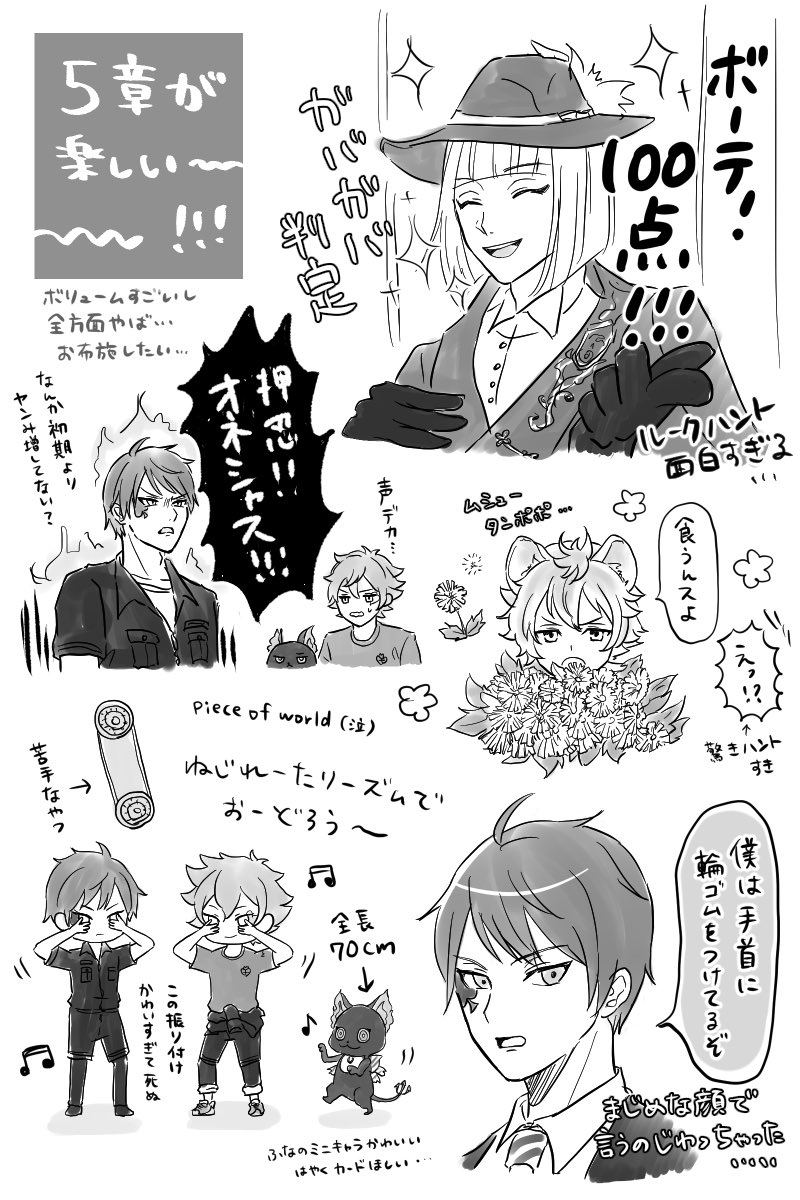 Twoucan らいな Zatta Raina