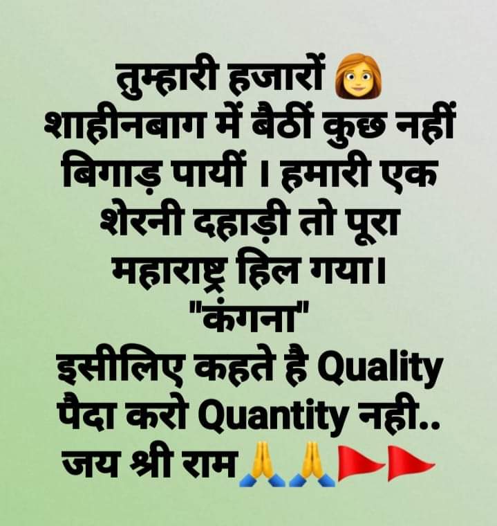 mahavir77172603's tweet photo. @khanumarfa #niceJock tukdey tukdey gang wo bhi or constitution ki raksha yeh story saheen bagh mey sunana Desh virodhi JNU amu jmi reality yeh ha https://t.co/kEWwRbIh2w