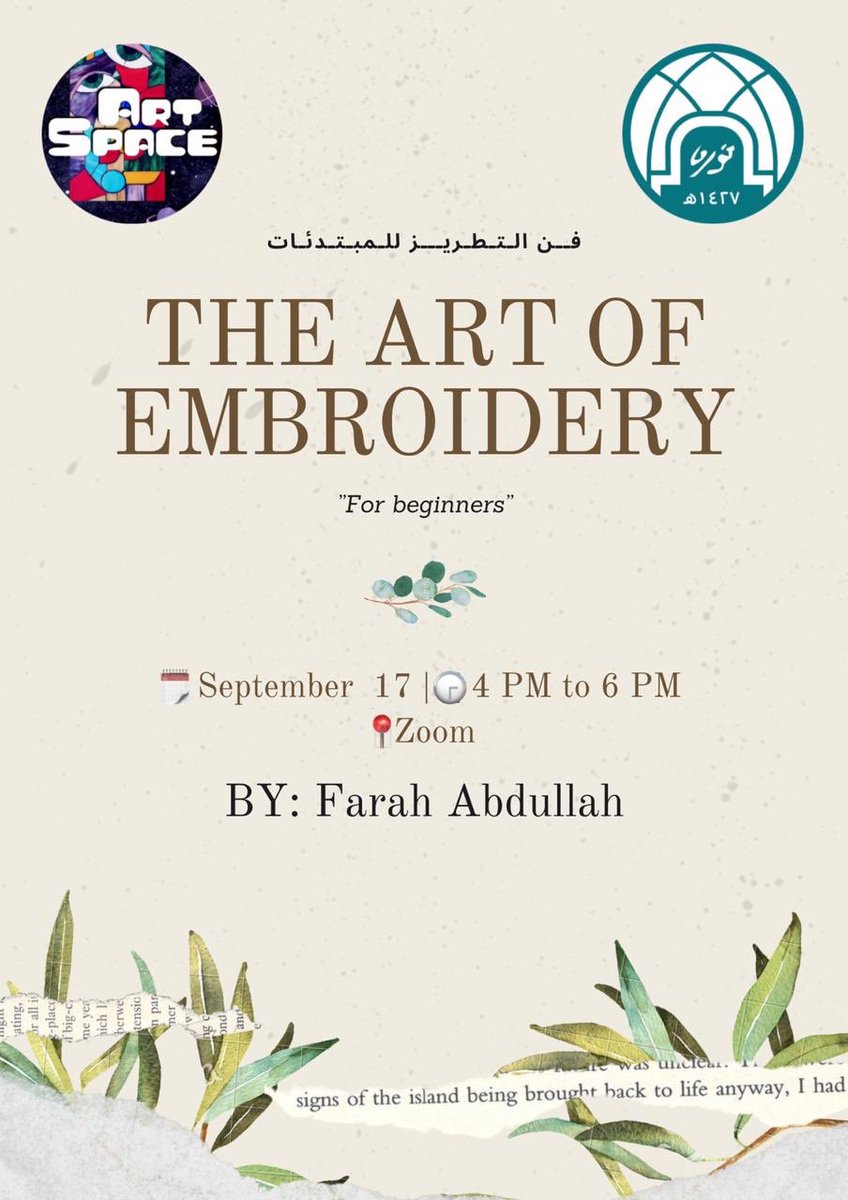 CltARTSPACE's tweet photo. Hey ARTSPACE lovers, join our ”دوره فن التطريز للمبتدئين " in the zoom meeting app this week 💫.
==> 

🛑 https://t.co/WK6mhvY0QA https://t.co/WWkecrkFEi