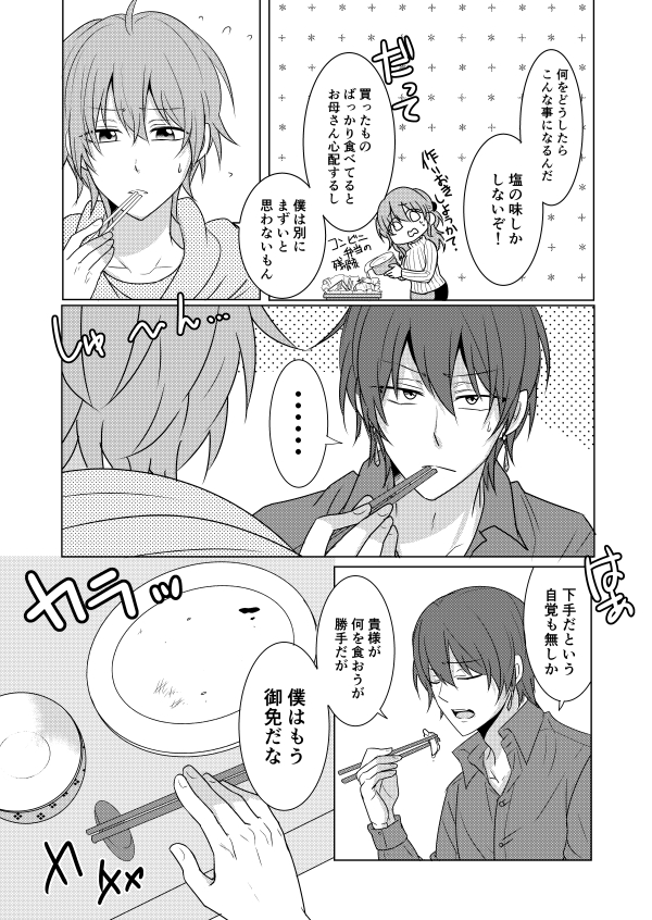 霰屋 5 5 霰屋 5 5
