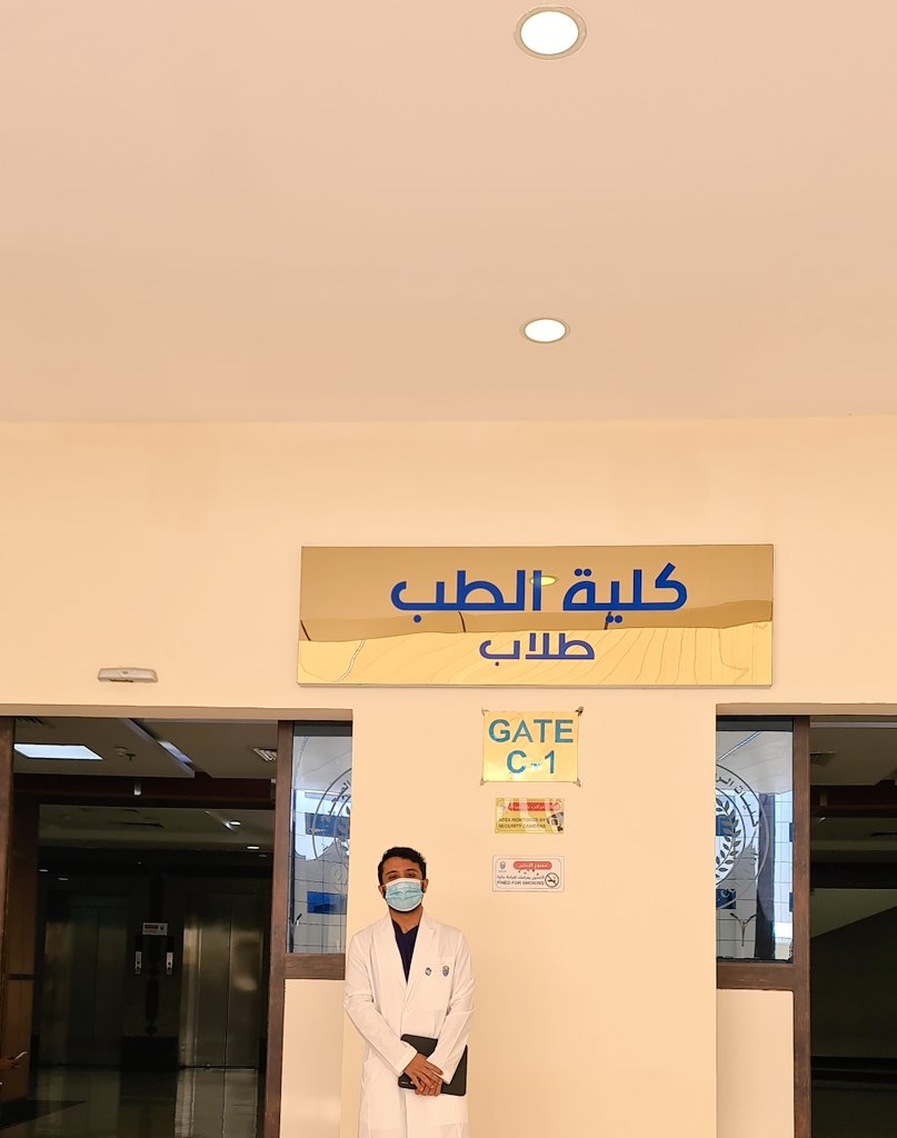 it__08's tweet photo. انتهى اول يوم دوام بالكلية، كان يوم جميييل جدا و شعور لا يوصف انك تخطو اول خطوه بكلية الطب ♥️♥️♥️😭، استمتعت جدا في اللابات و خاصة لاب الاناتومي متعة 👌🏻😍

 2020-9-14
#doctor_to_be https://t.co/2dW3f5Kz6l