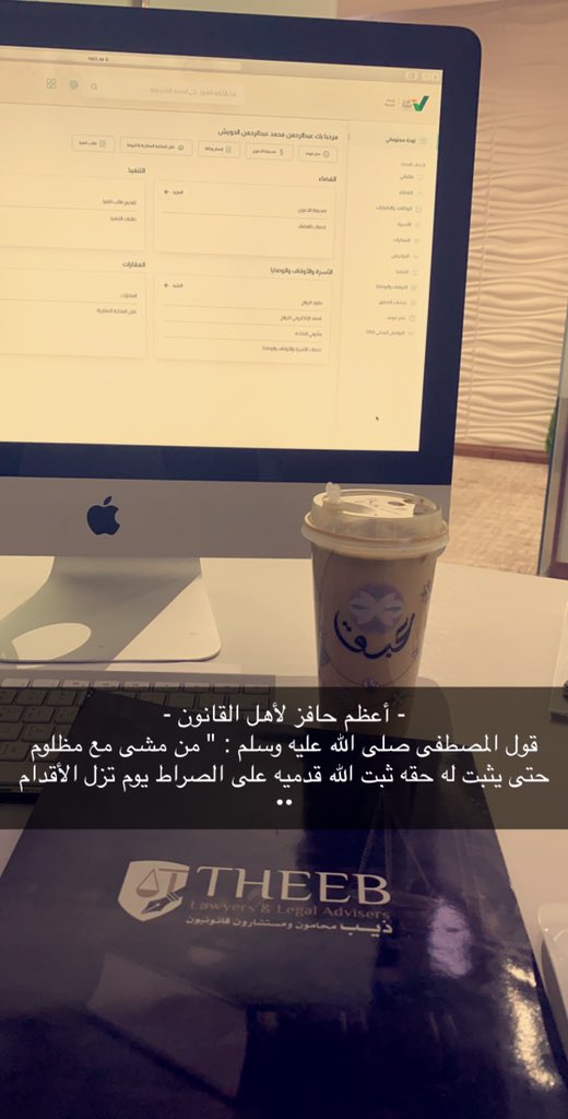 لاتخجل من طلب حقك!.. فالأولى أن يخجل من منعك من الحصول عليه..

القانون ميزان العدالة بين الحق و الباطل ⚖️