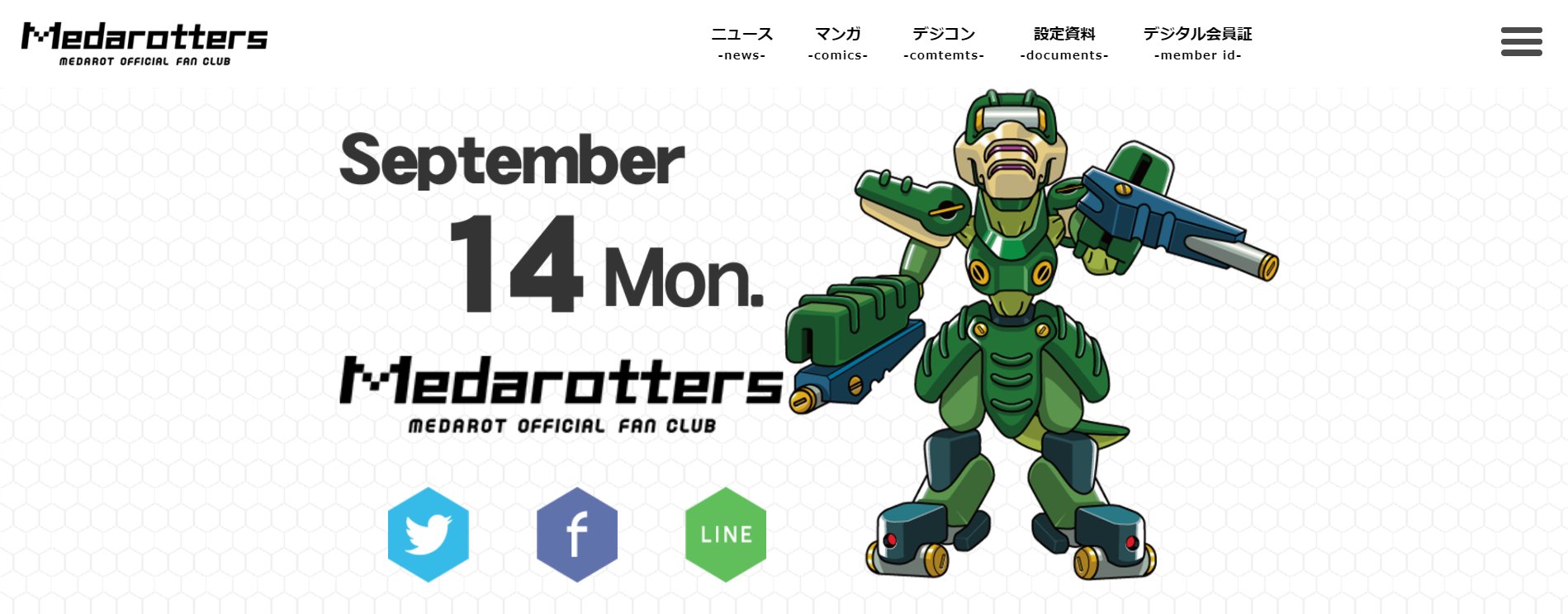 メダロットSのメダルピンズ20種セット （メダロットS メダル