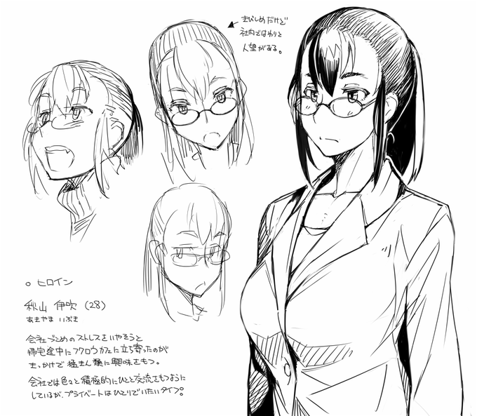 一番最初の方のキャラクター絵とか 