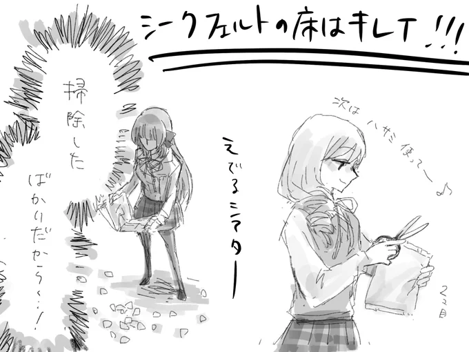 えでるラジオ、面白かったよー!!! 