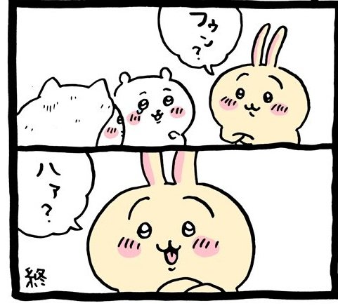 さすらいのヒモ フゥン ハァ でこれだけ面白いの マジで才能ですよ T Co Dxfeluquhl Twitter