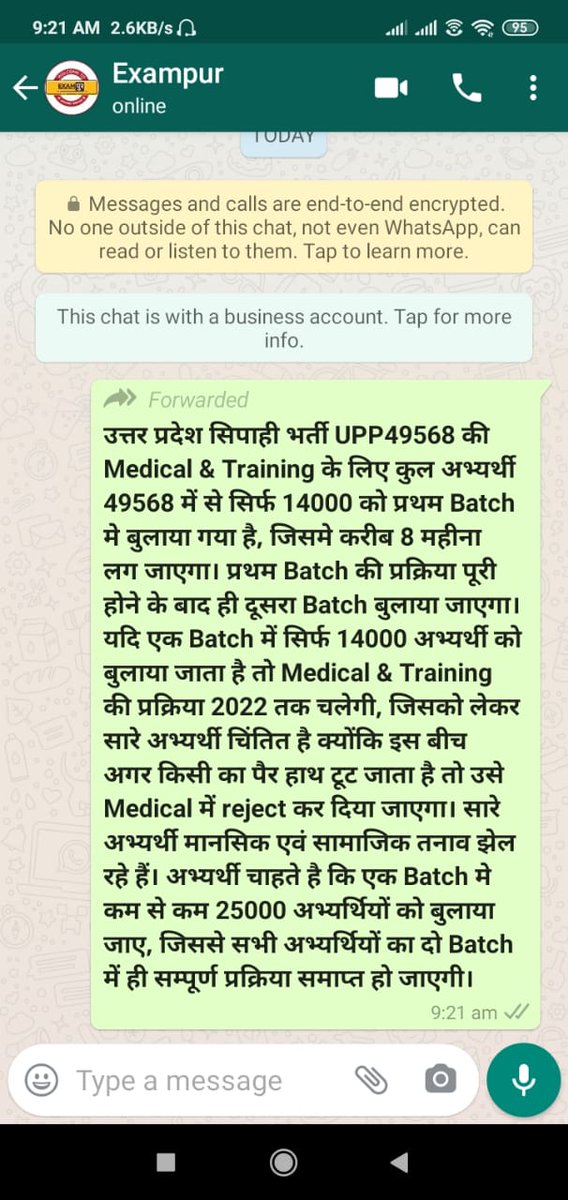 PrinceK71052308's tweet photo. @myogiadityanath #UPP_49568_2_BATCH
#upp_49568_नियुक्ति_2चरण_में_कराओ
@myogiadityanath

@narendramodi

@Uppolice
श्रीमान जी उत्तर प्रदेश में पुलिस ट्रेनिंग कराने की क्षमता 23000 है और भर्ती बोर्ड दूसरे राज्यों में भी ट्रेनिंग करा सकता है इसीलिए सिर्फ 14000 बच्चों को ट्रेनिंग पर भेजना उचित नहीं है https://t.co/AOgm643v8L
