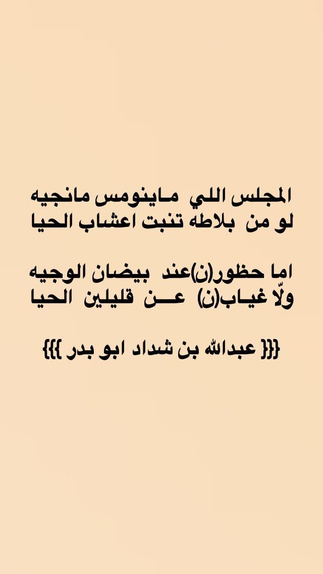 عبدالله بن شداد الرمثي (@aahb59) on Twitter photo 