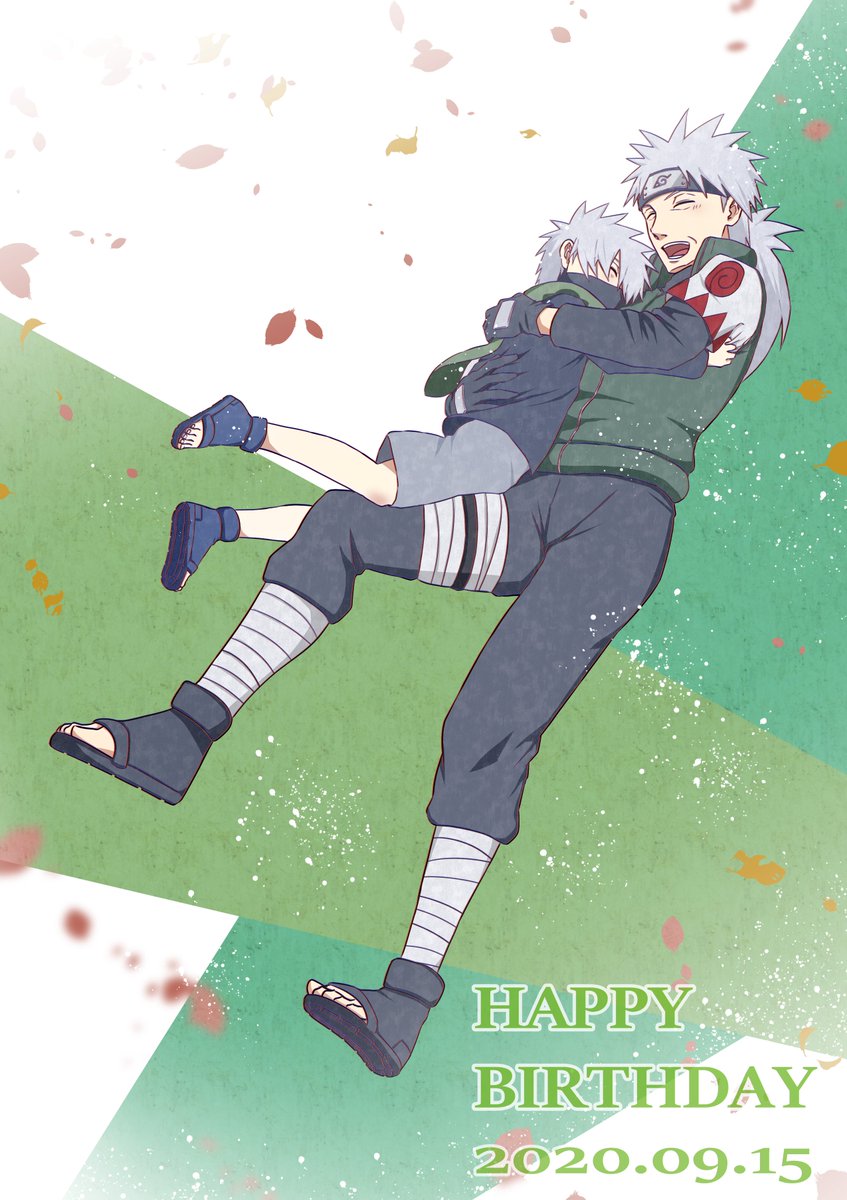 やいば カカシ先生お誕生日おめでとうございます 姿も生き様も貴方の全てが大好きです 生まれてきてくれてありがとう はたけカカシ誕生祭 やいば カカシ先生お誕生日おめでとうございます 姿も生き様も貴方の全てが大好きです 生まれてきてくれてありがとう はたけカカシ誕生祭