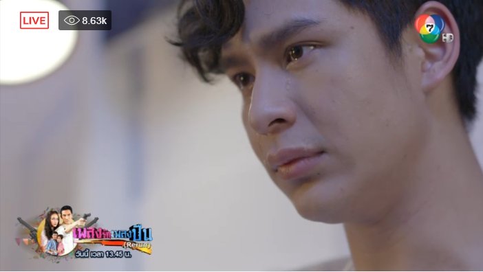 kncup97's tweet photo. น้อนเจ็บปวด #ฟ้ามีตะวันep1 https://t.co/S5PGoGmMRv