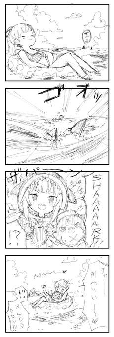 Shark Attack 
