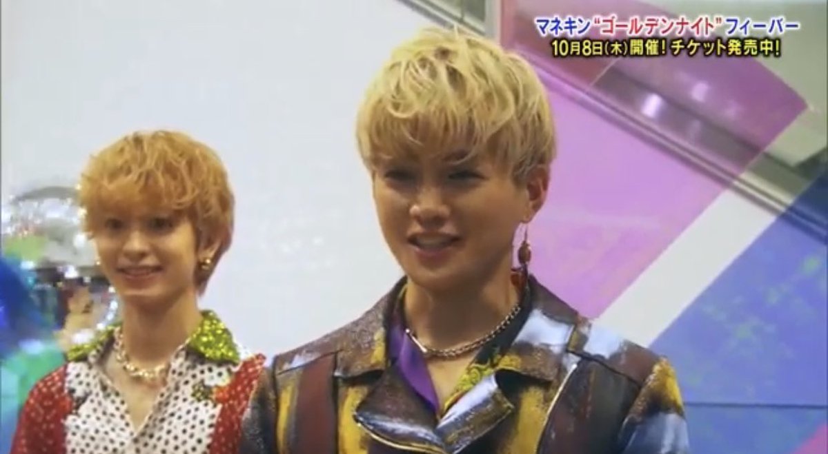 天然石ターコイズ FANTASTICS マネキンナイトフィーバー ハンガー 中島