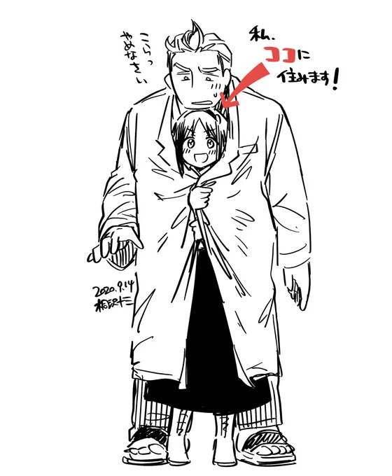 全戸満室御礼! 