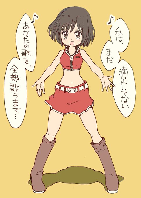 あなたの歌姫のtwitterイラスト検索結果 古い順 あなたの歌姫のtwitterイラスト検索結果 古い順