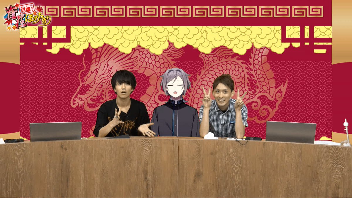 jyan_home's tweet photo. 本日放送の褒めちぎり、ご視聴ありがとうございました！
次回、１２回目もお楽しみに！！
#雀ほめ https://t.co/kcWW0ujzju